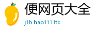 77777788888王中王正版靠7777788888管家婆老家凤凰